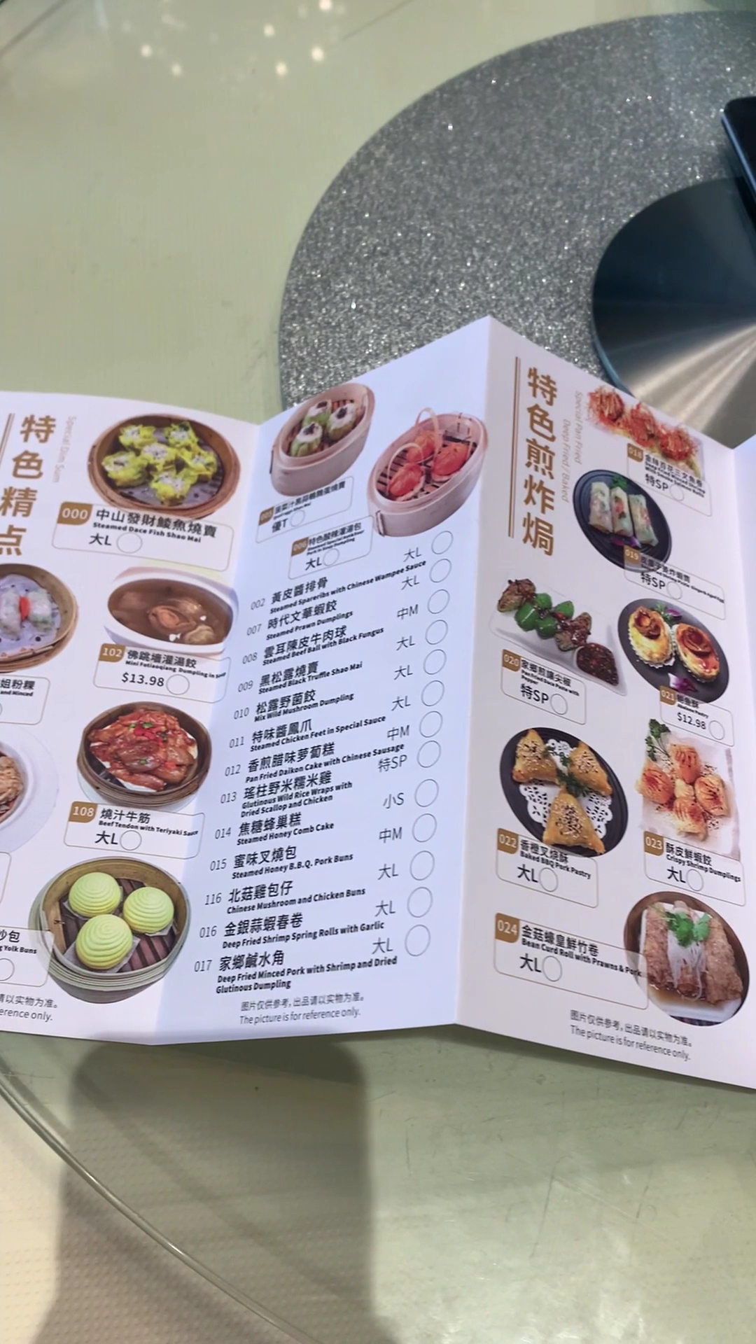 New Mandarin Seafood Restaurant