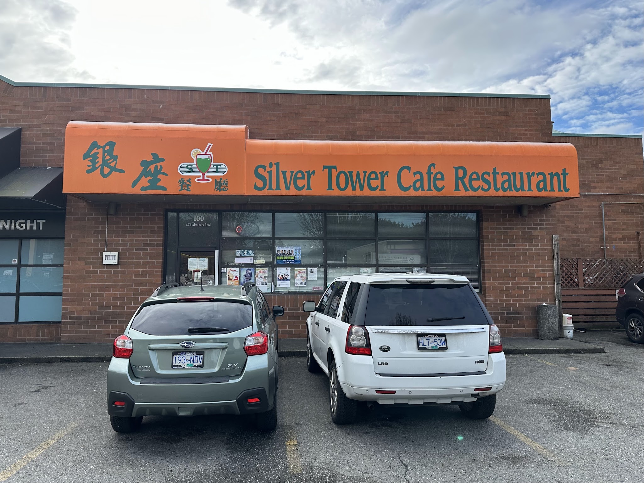 Silver Tower Cafe Restaurant