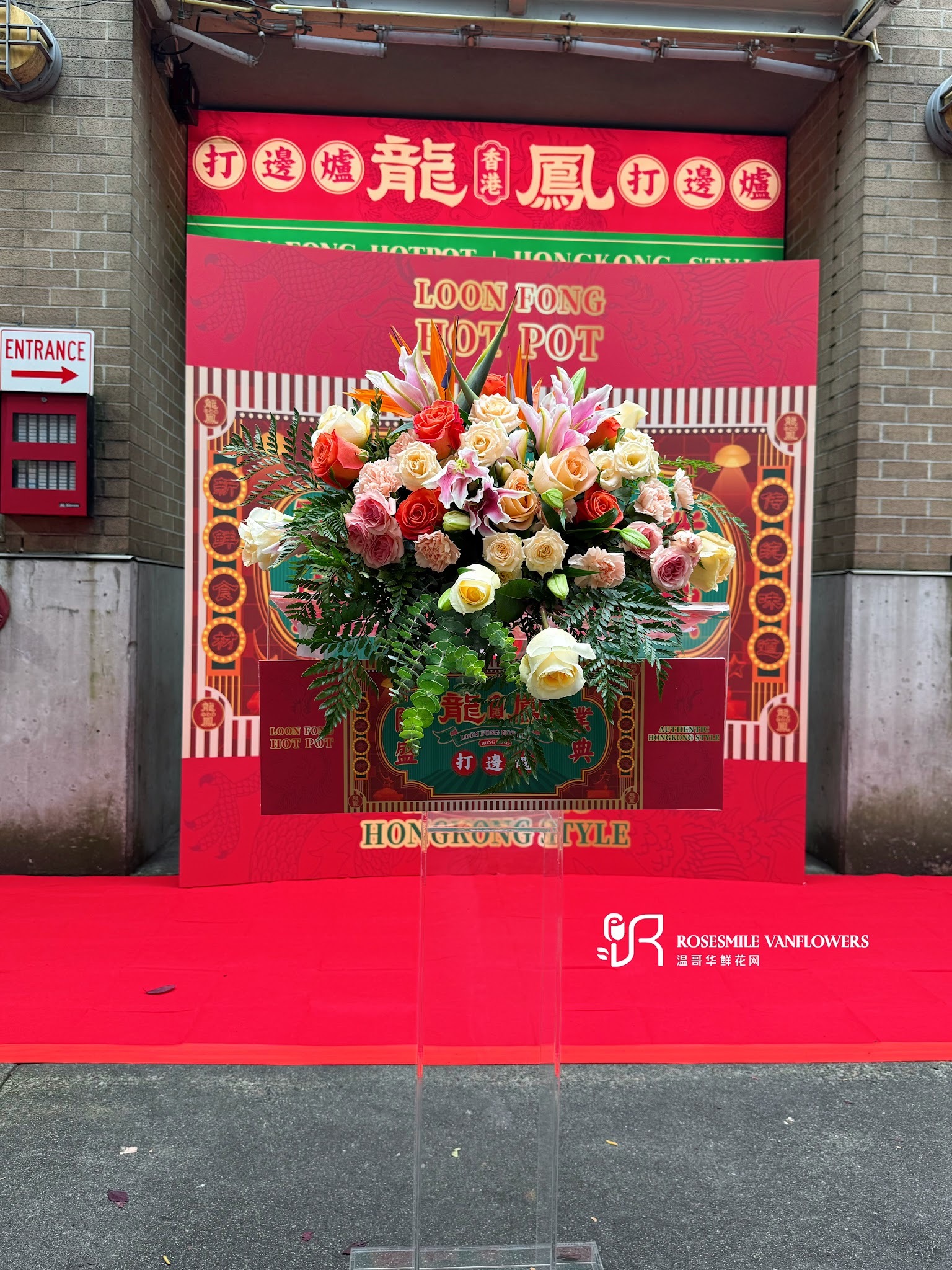 Rosesmile Vanflowers Ltd. 温哥华鲜花网
