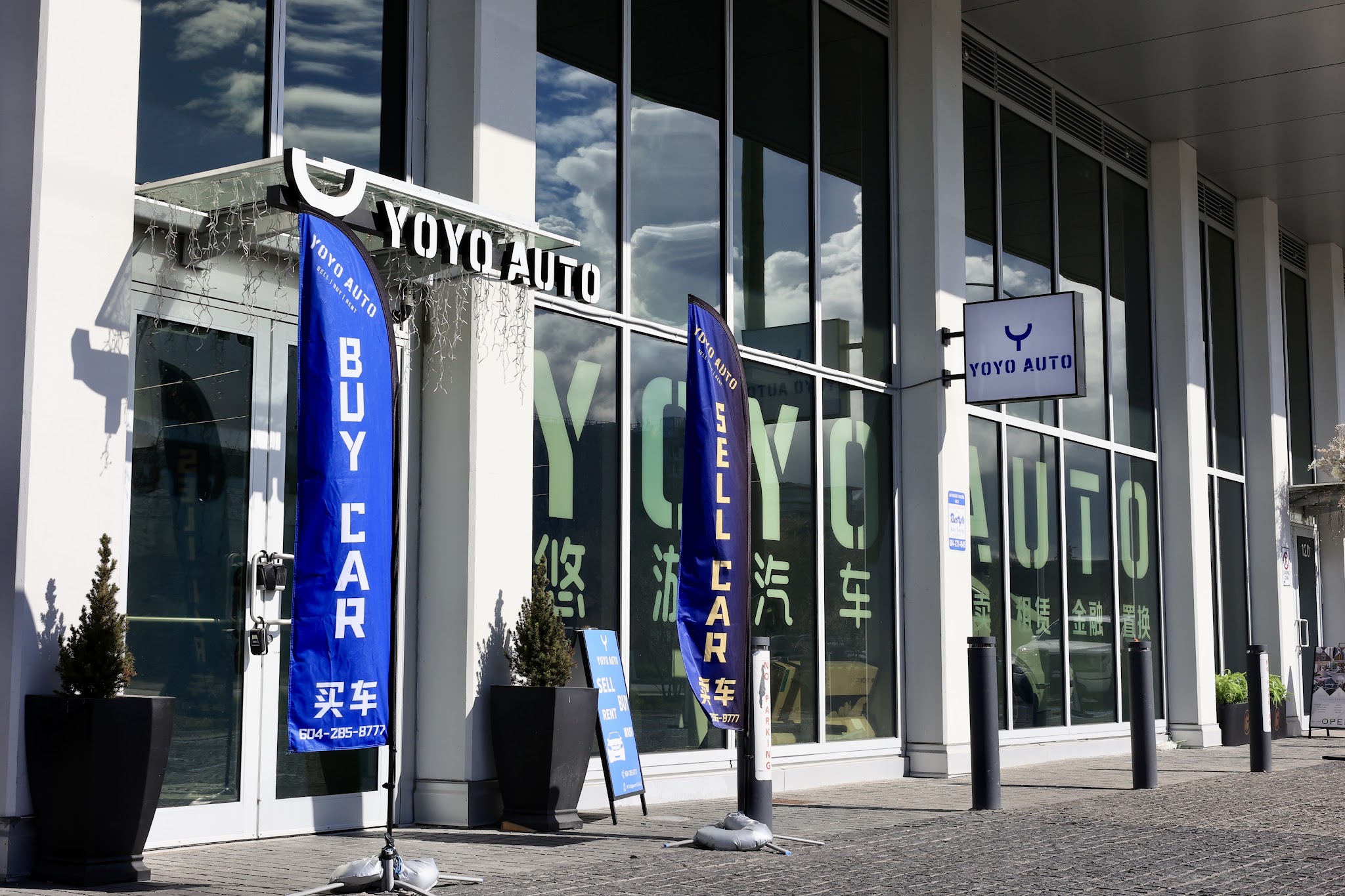 YOYO AUTO CENTRE LTD.