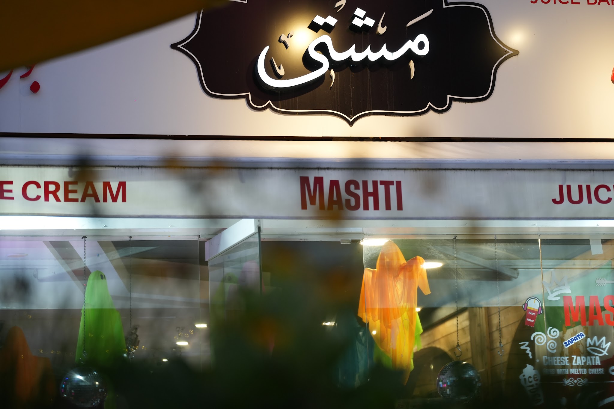 Mashti Cafe | مشتی