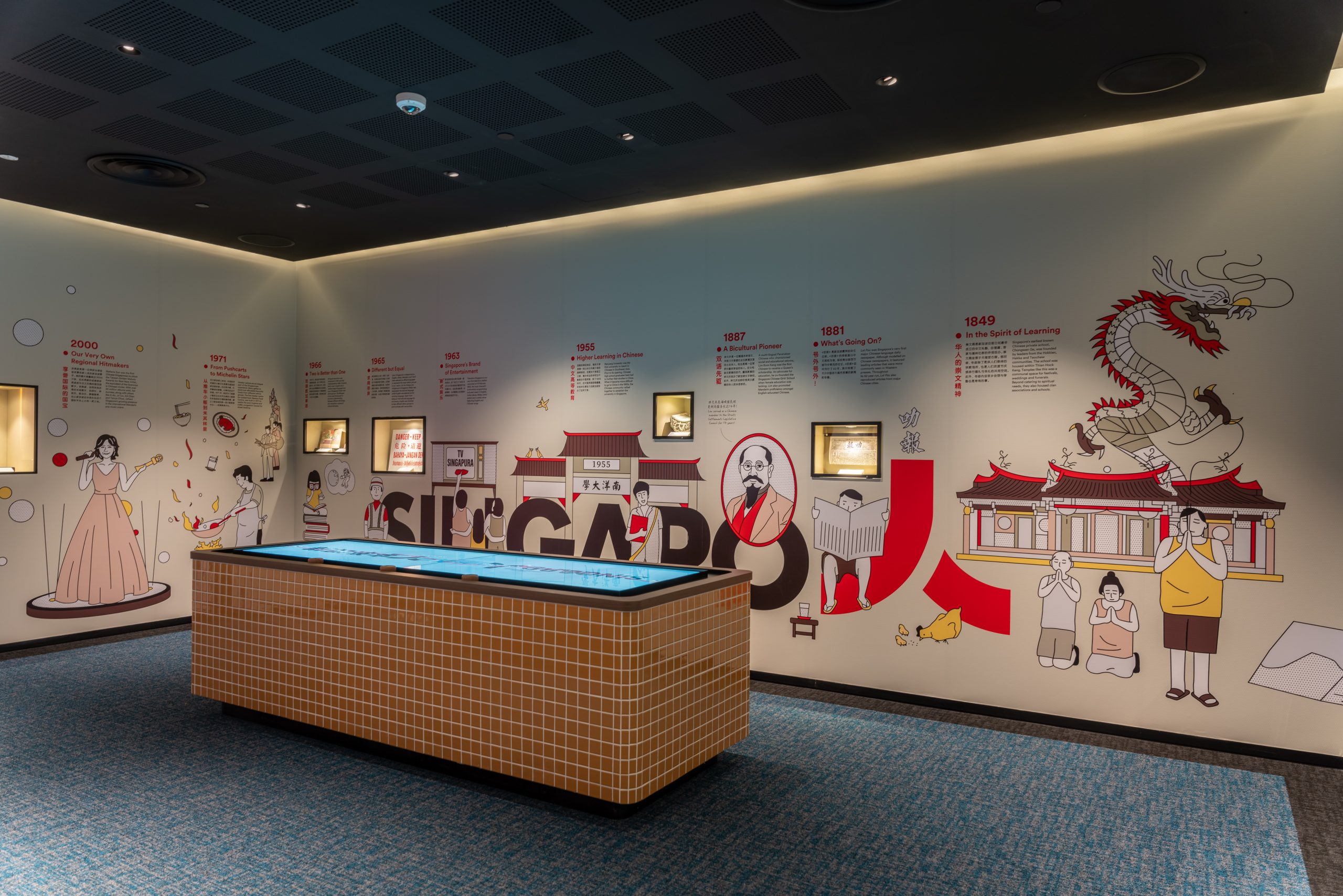 Singapore Chinese Cultural Centre