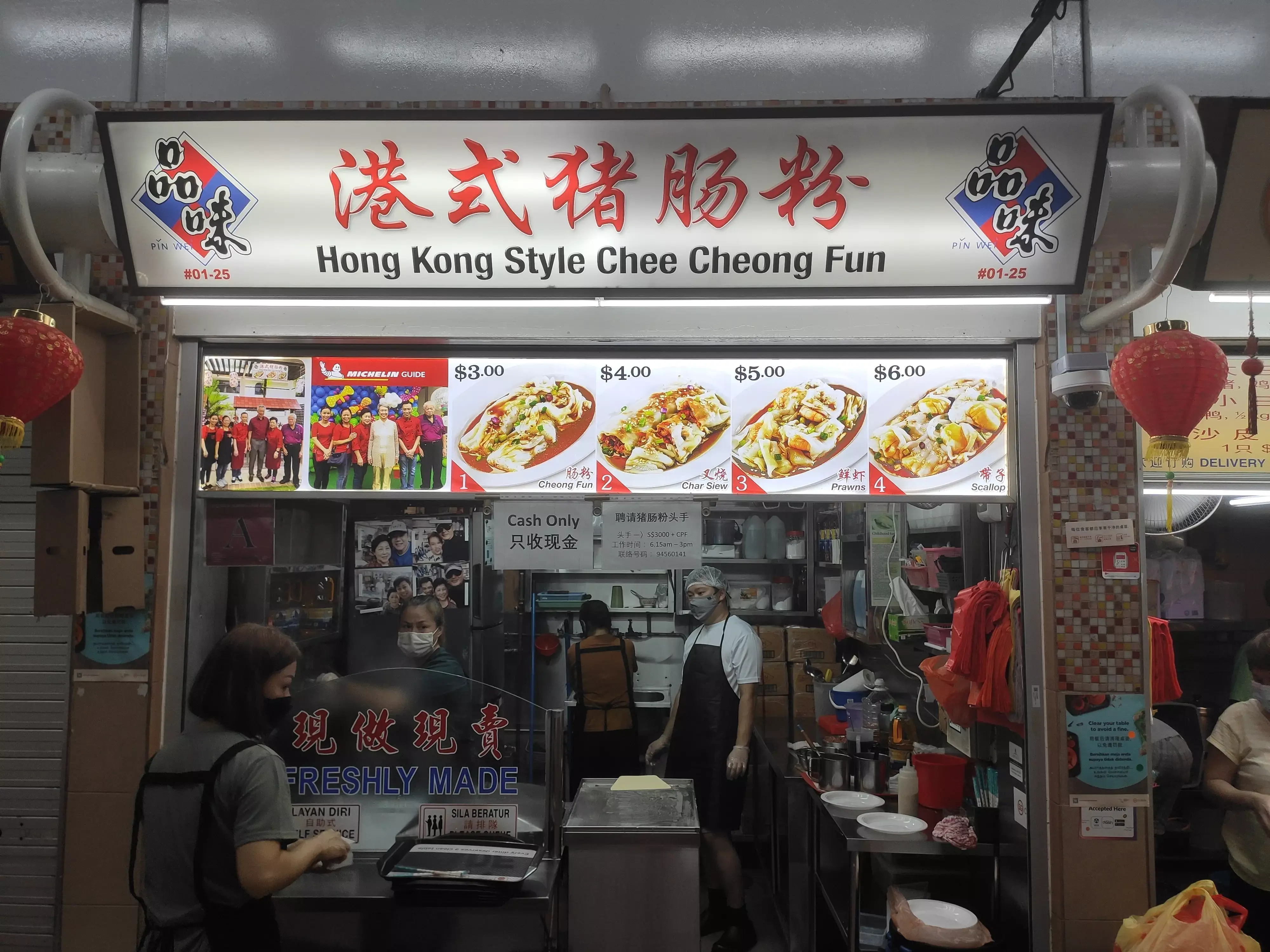 Empress Road Market and Food Centre