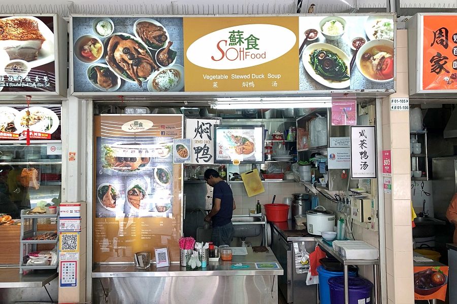 Empress Road Market and Food Centre