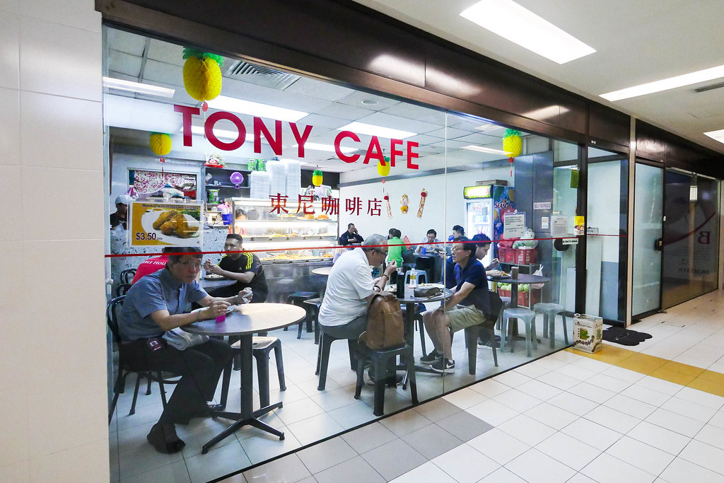 Tony Café @ The Adelphi – $5.50 Daily Set Meals in the Heart of City Hall [ Get The Chicken Wings!]