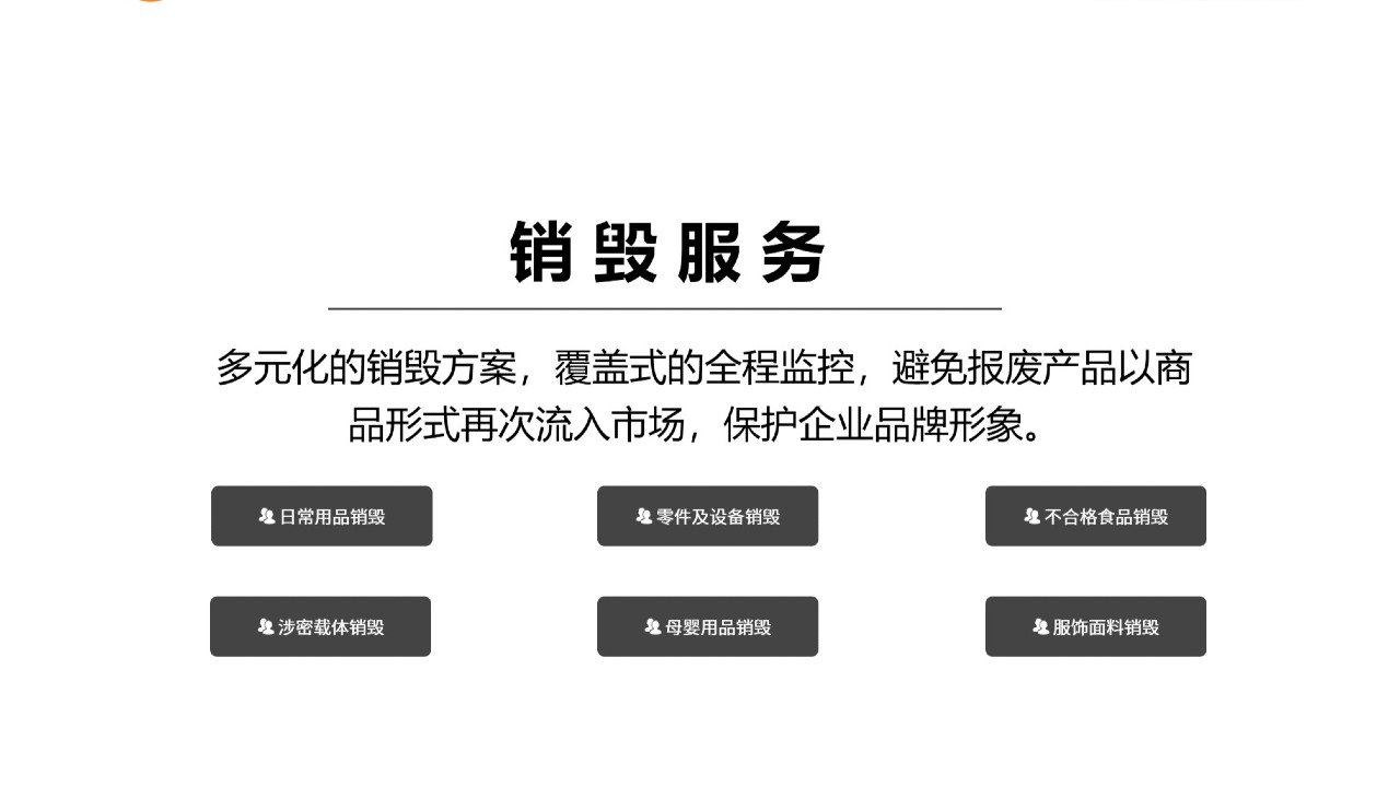 腊晶环境（上海）有限公司