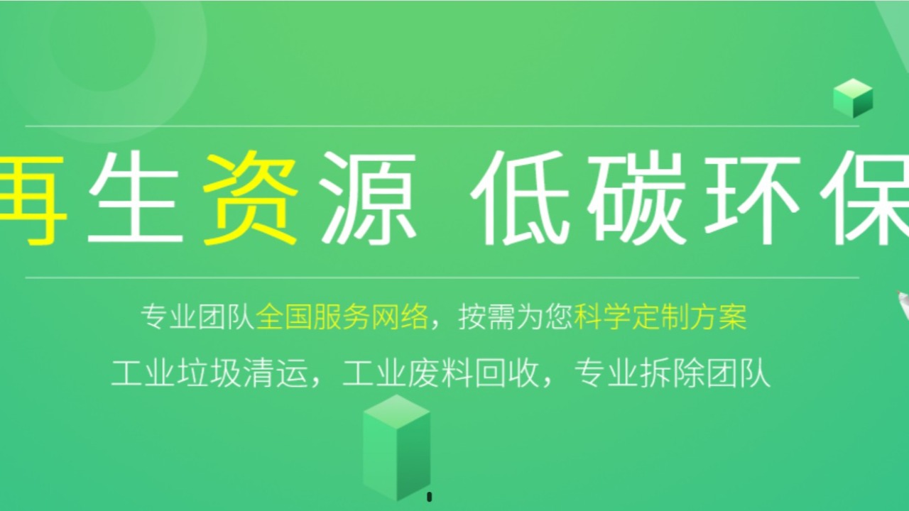 陌琥环保科技有限公司