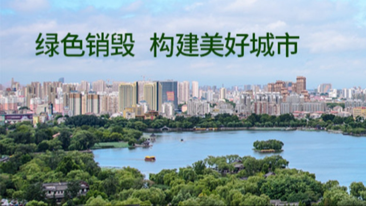化正环保科技有限公司