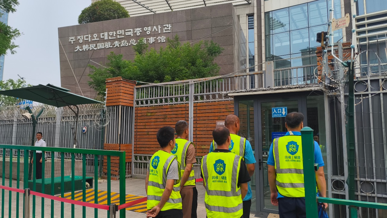 青岛数据销毁电脑回收固废处置