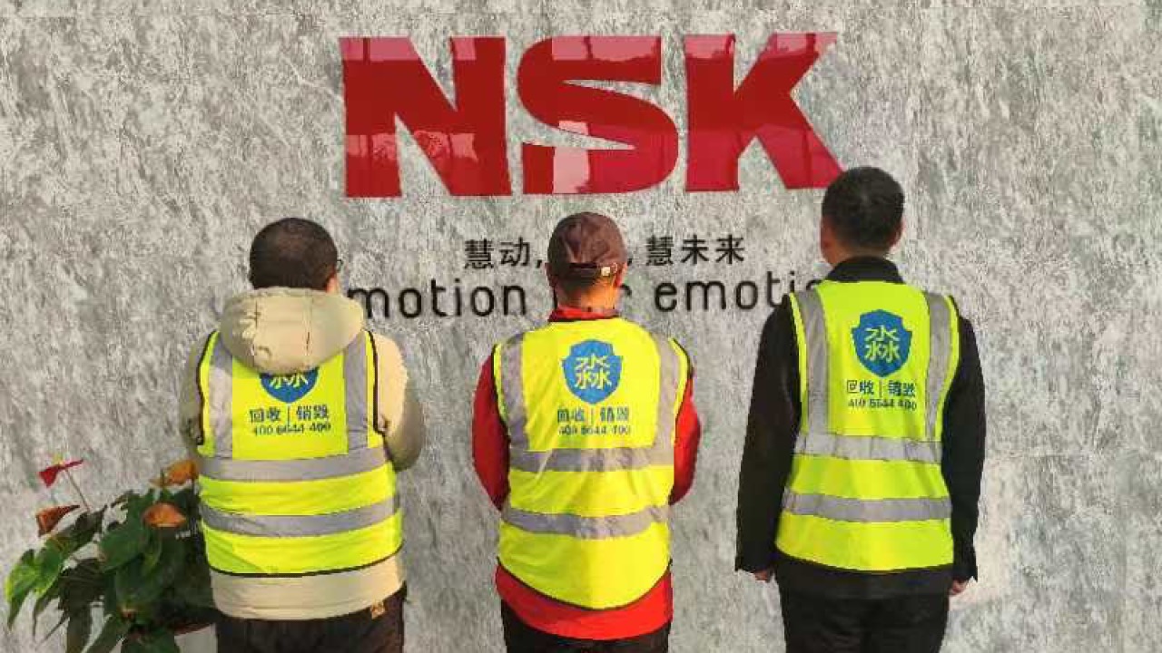 宁波数据销毁电脑回收固废处置