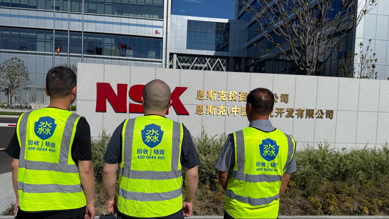 南通数据销毁电脑回收工业固废处置