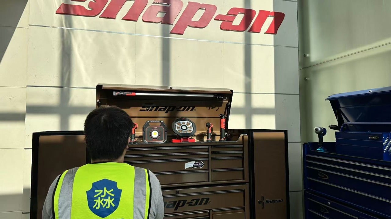 厦门淼一科技有限公司