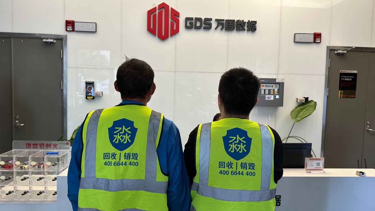 佛山淼一科技有限公司