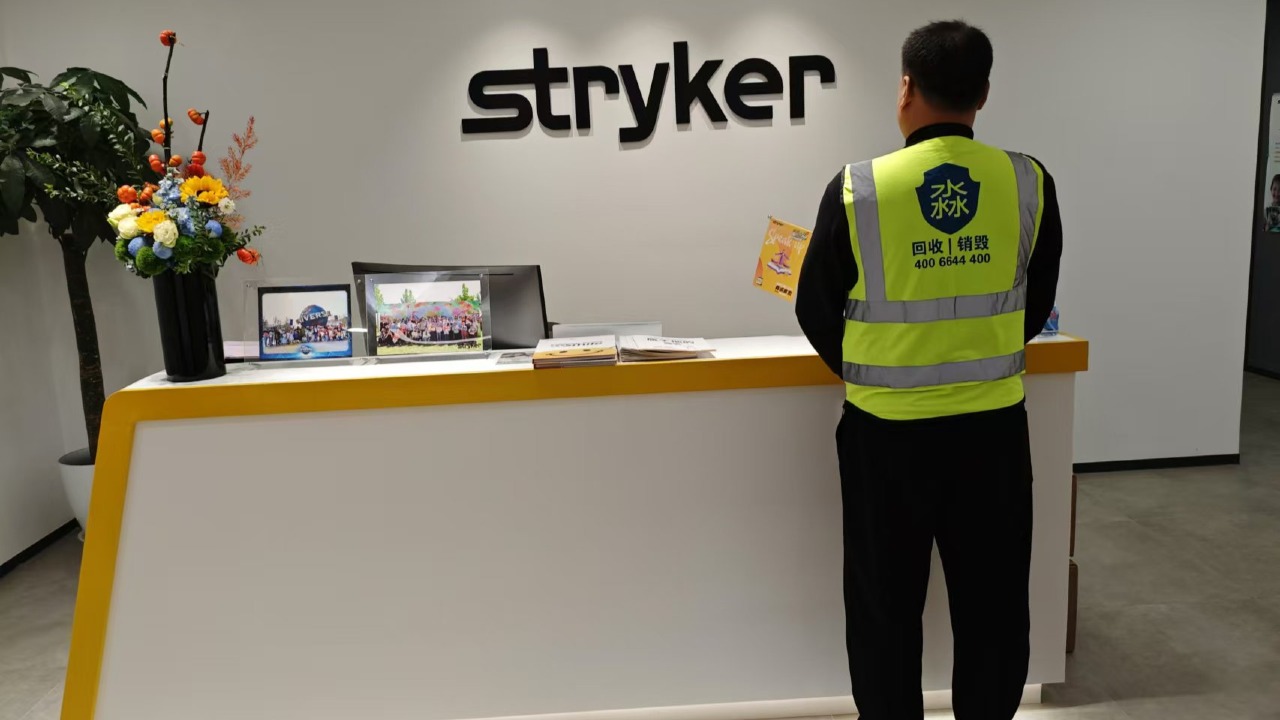 南昌淼一科技有限公司