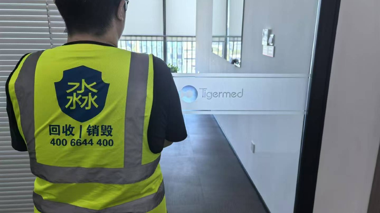 硬盘数据文件销毁回收电脑服务器工业固废处置