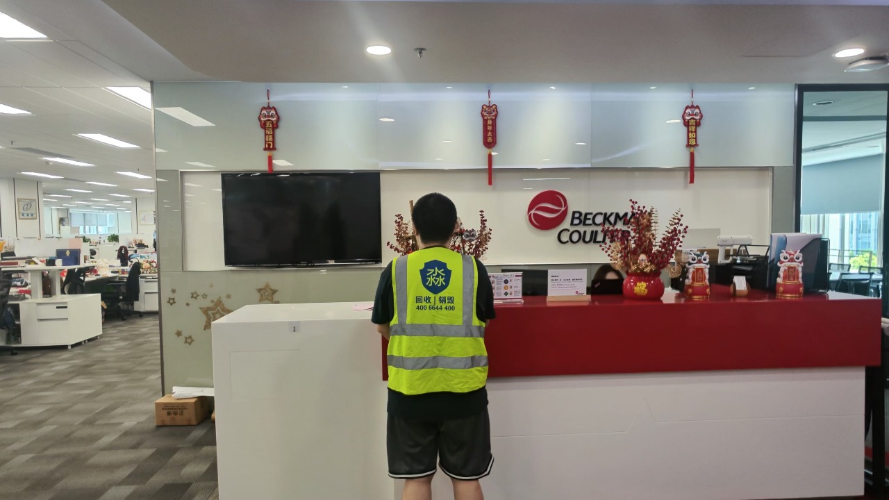 北京淼一科技有限公司