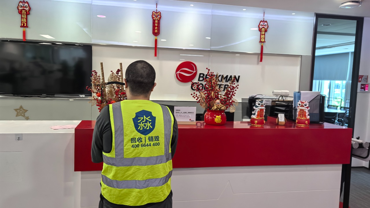 唐山淼一科技有限公司