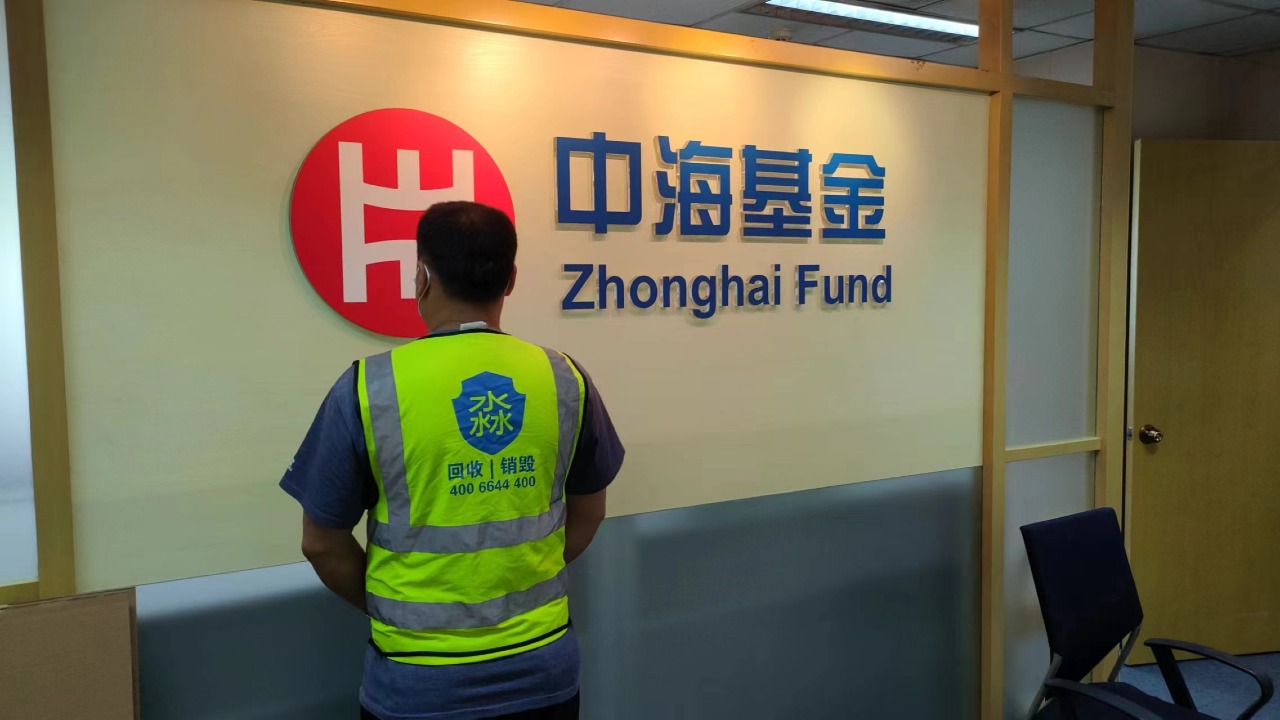 哈尔滨淼一科技有限公司