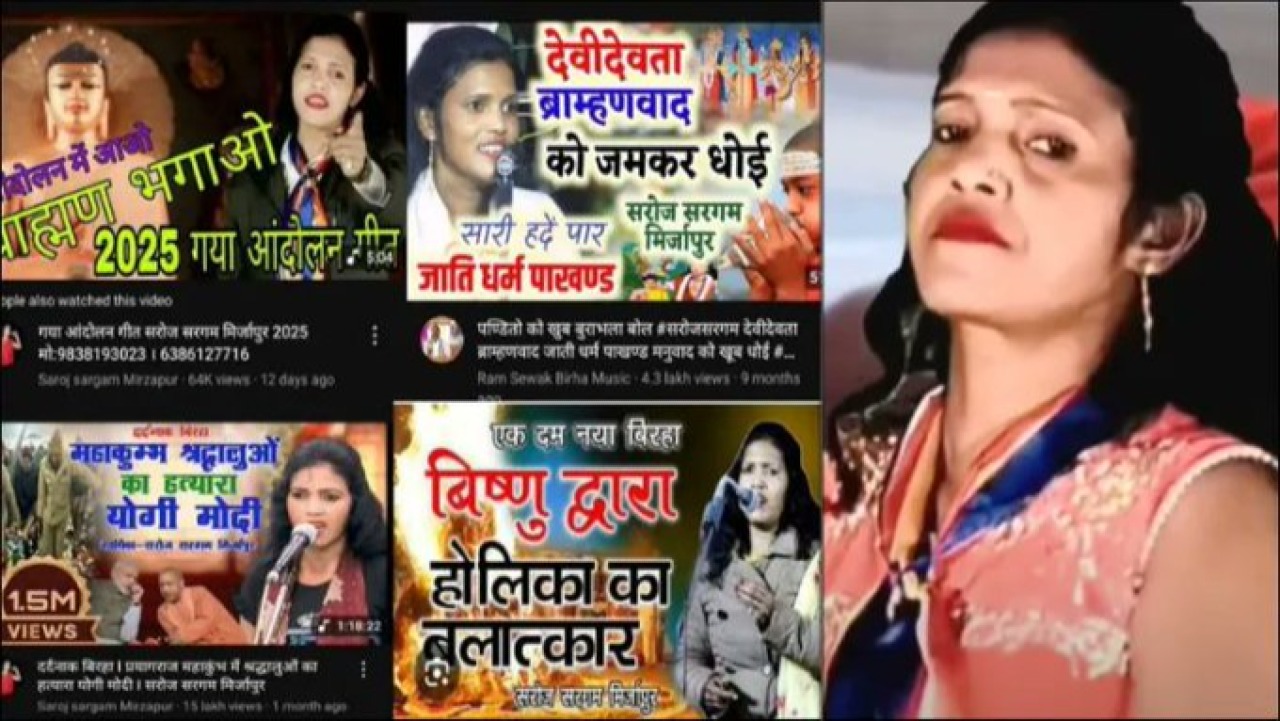 Hinduphobia Tracker Guide – Monitor Hate Crimes Against Hindus in Real Time