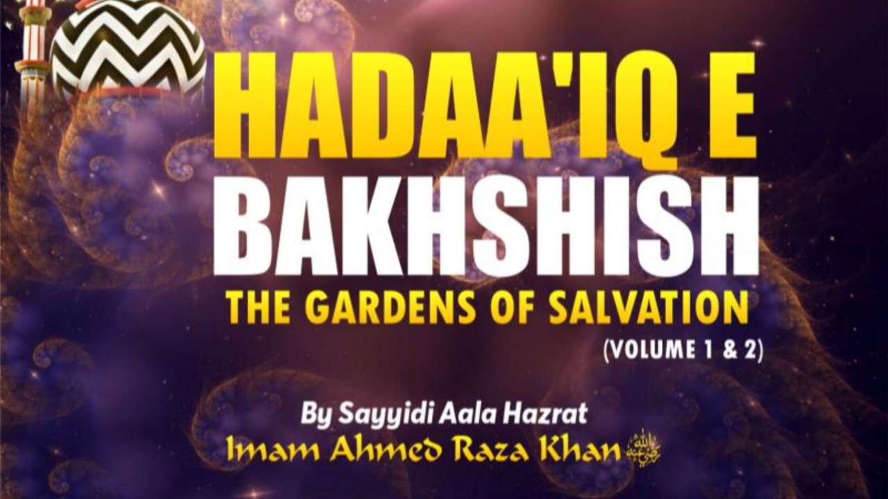 Hadaaiq e Bakhshish - The Gardens of Salvation