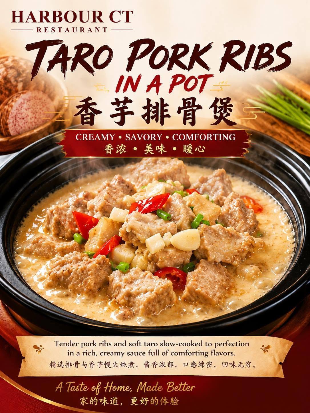 Harbour CT Restaurant  | Quezon City
