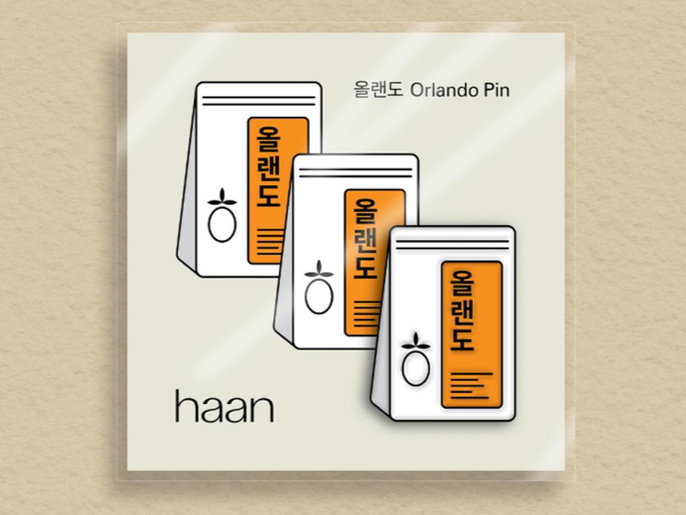 Haan Coffee