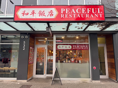 Peaceful Restaurant