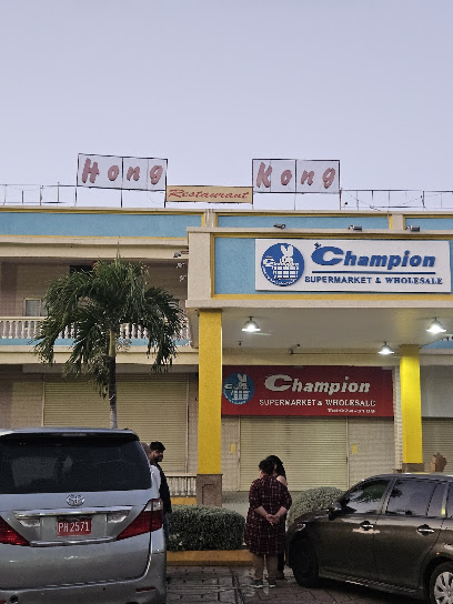 Hong Kong Restaurant