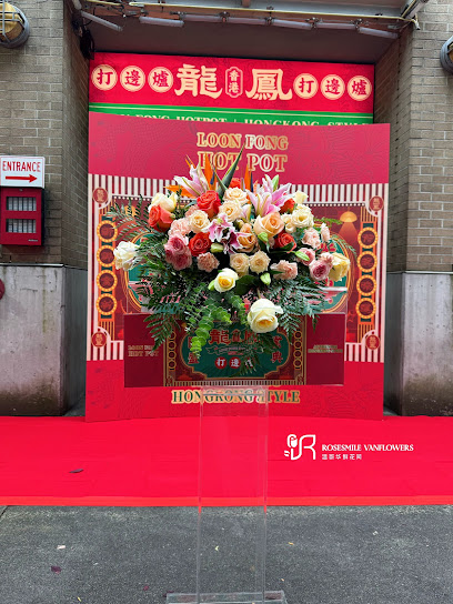 Rosesmile Vanflowers Ltd. 温哥华鲜花网