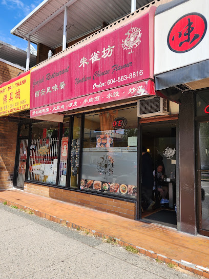 Joojak Restaurant |Chinese