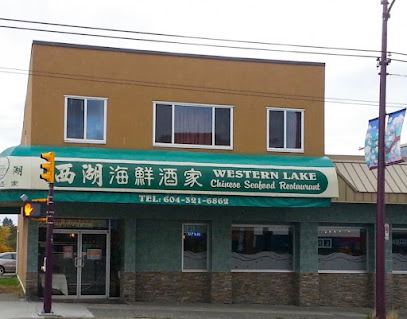 Western Lake Chinese Seafood Restaurant