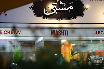 Mashti Cafe | مشتی