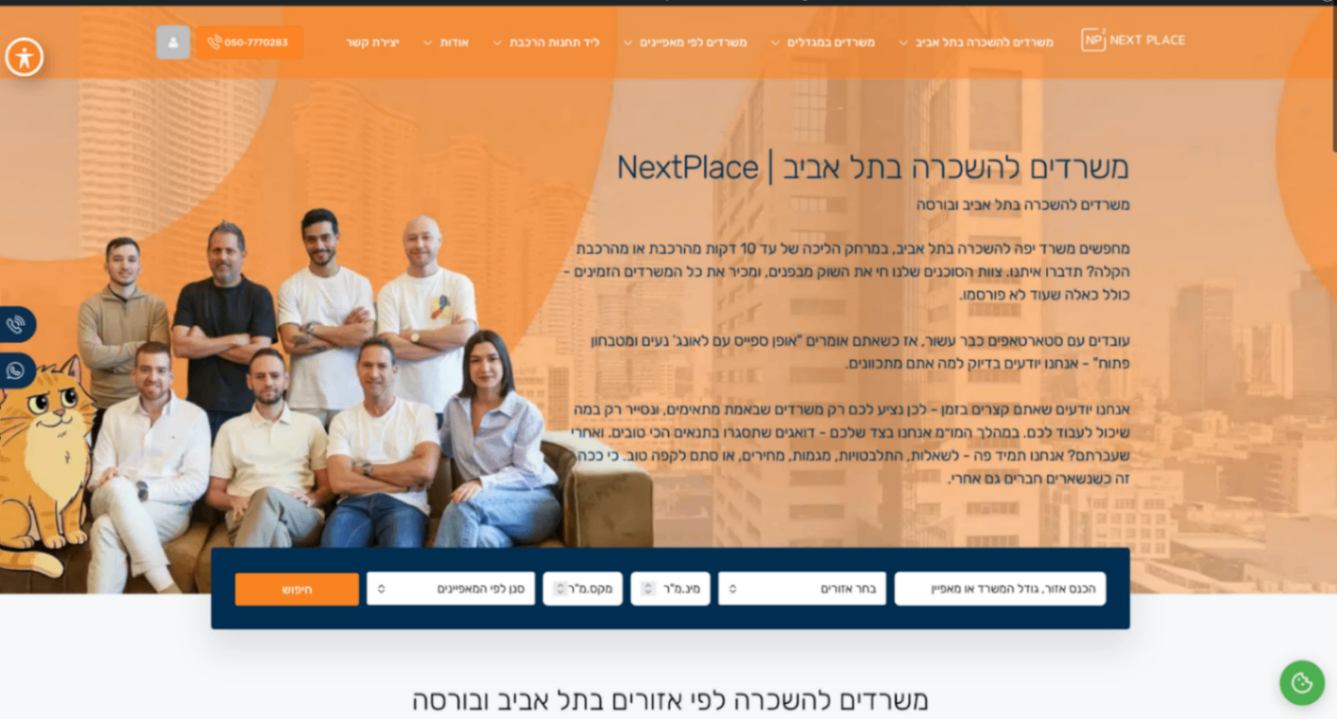 NextPlace