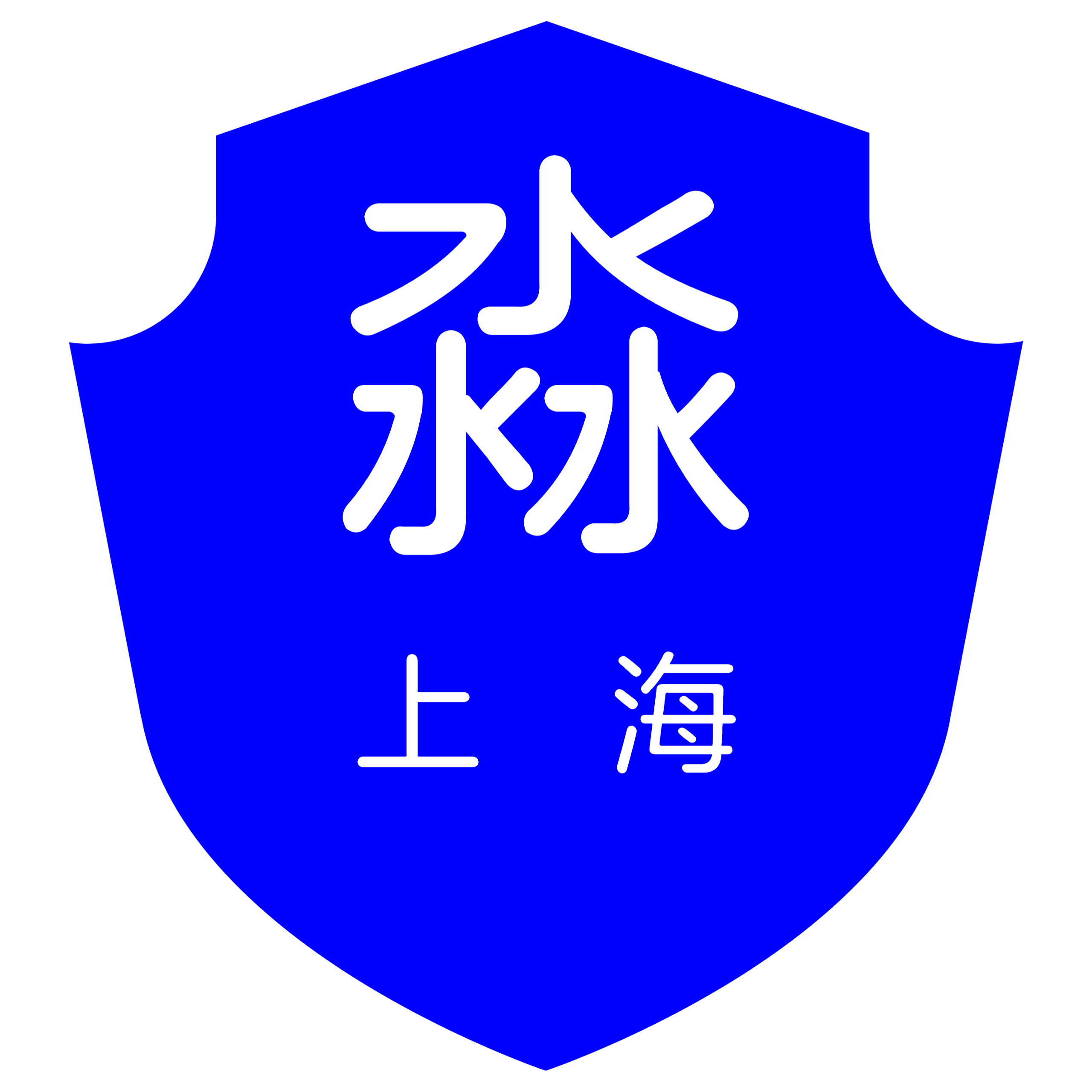 淼一销毁数据回收电脑固废处置