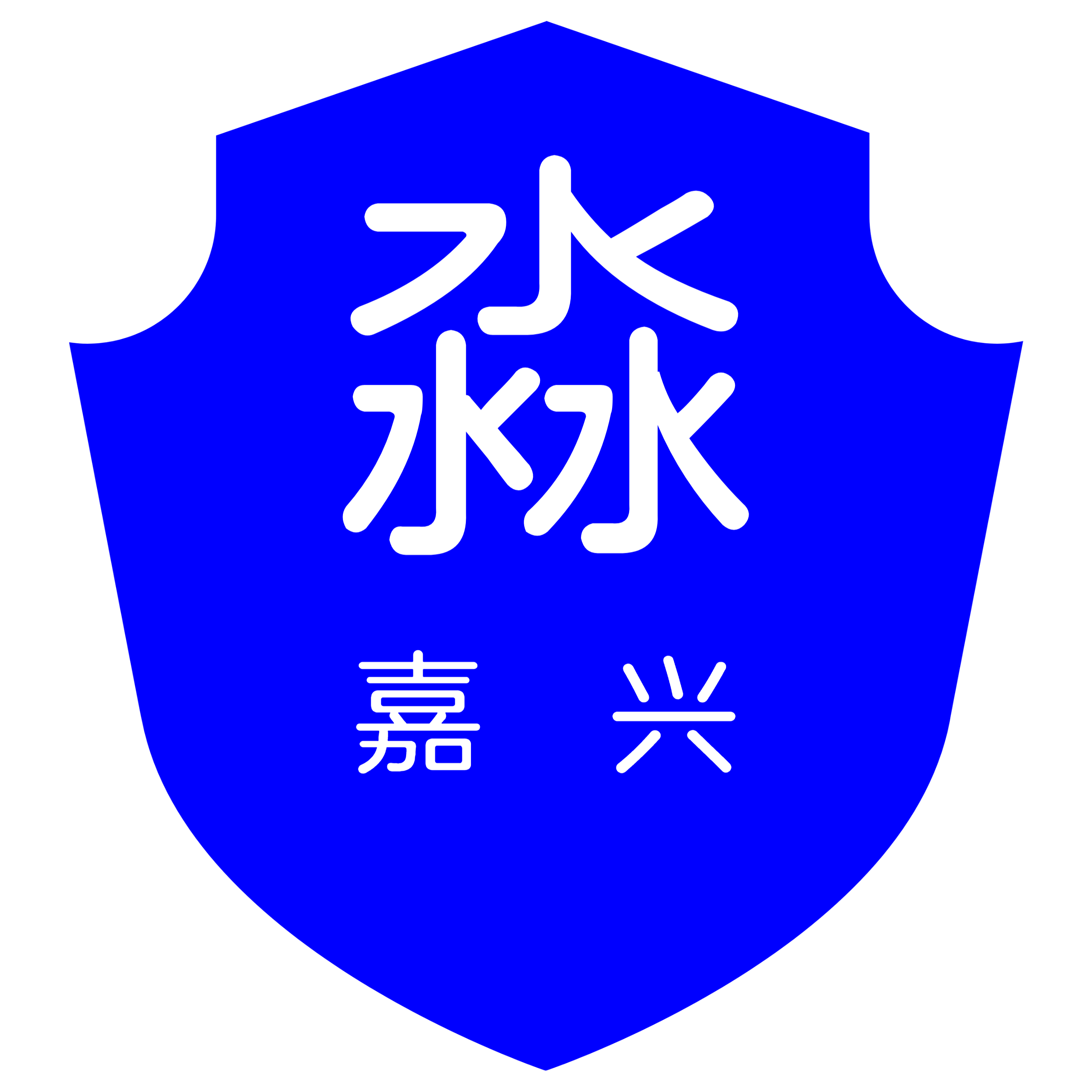 嘉兴销毁数据回收电脑