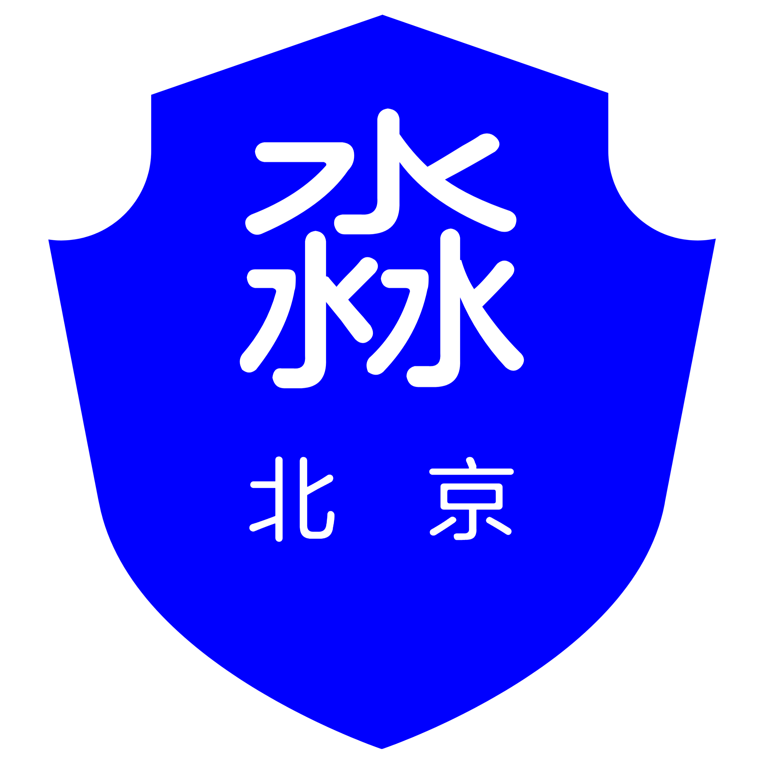 销毁数据文件回收电脑服务器处置工业固废
