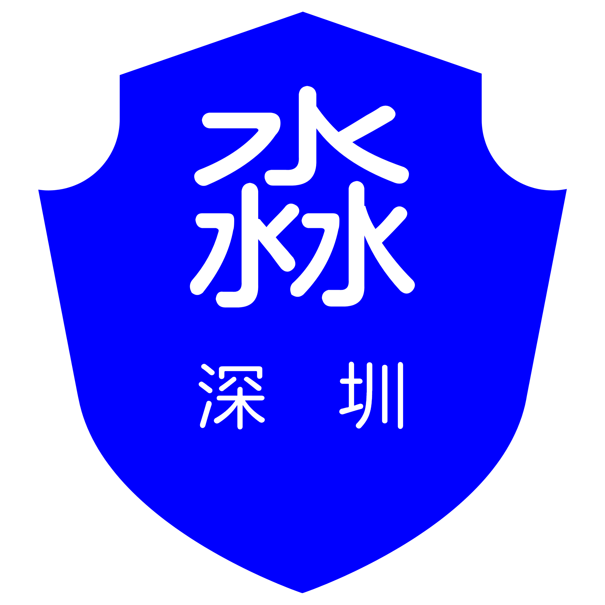 回收电脑服务器销毁数据处置工业固废