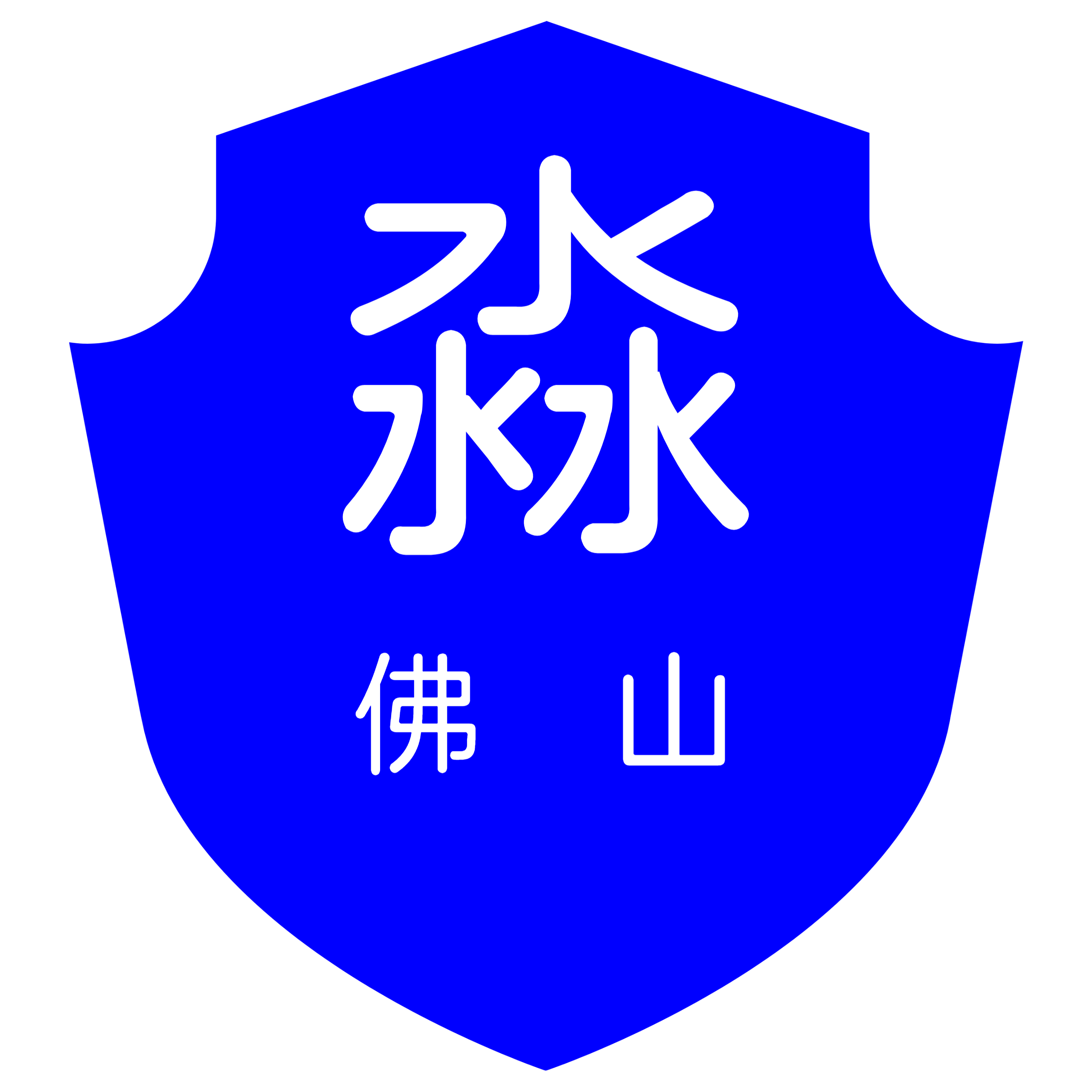 佛山淼一科技有限公司