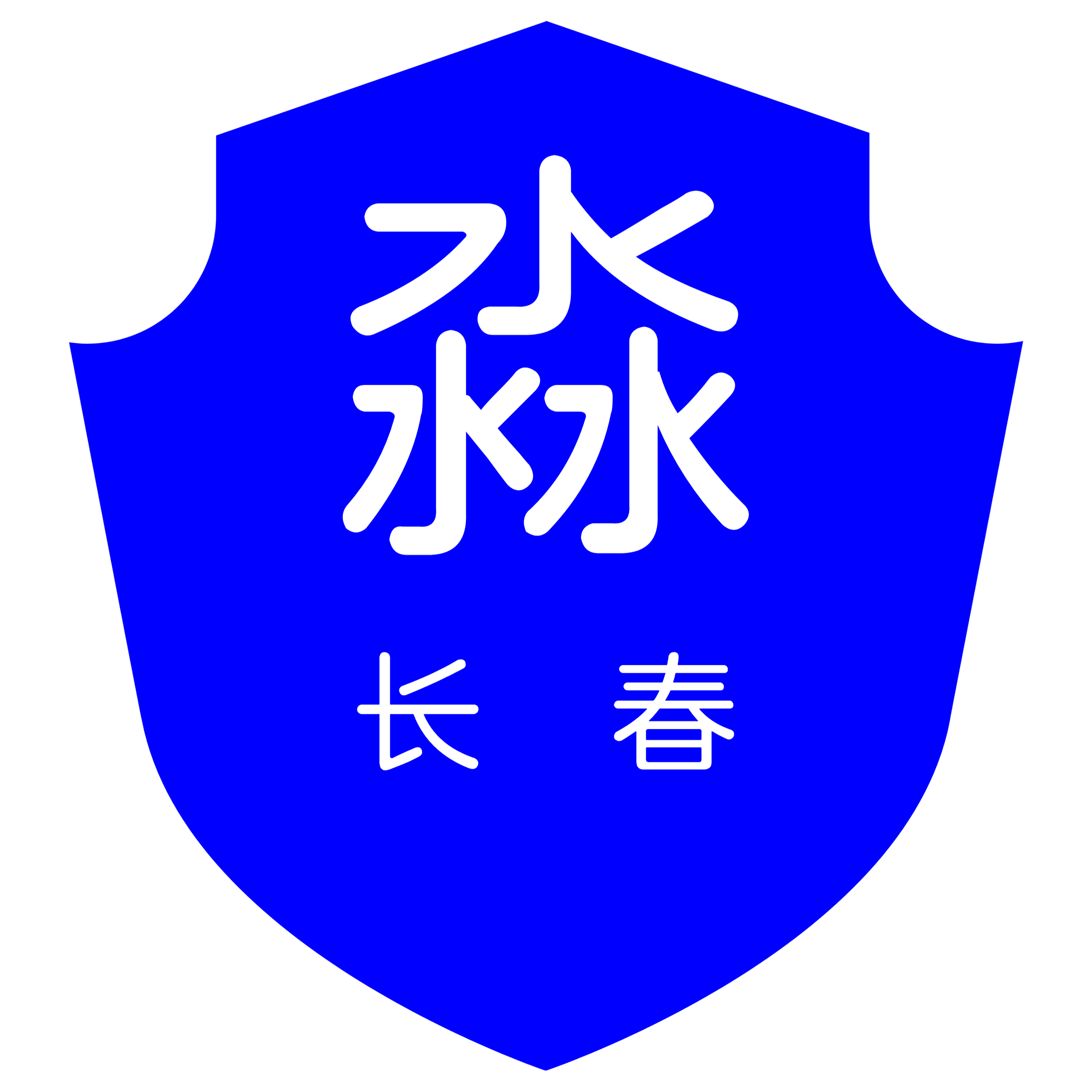 数据销毁回收电脑固废处置