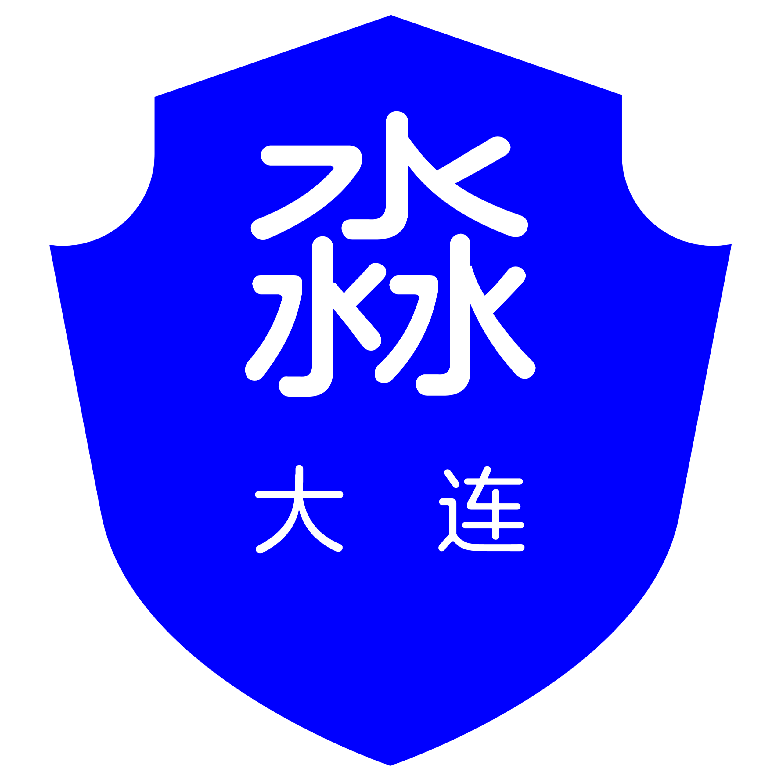 数据销毁回收电脑固废处置