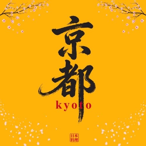 Kyoto Japanese Restaurant | Manila