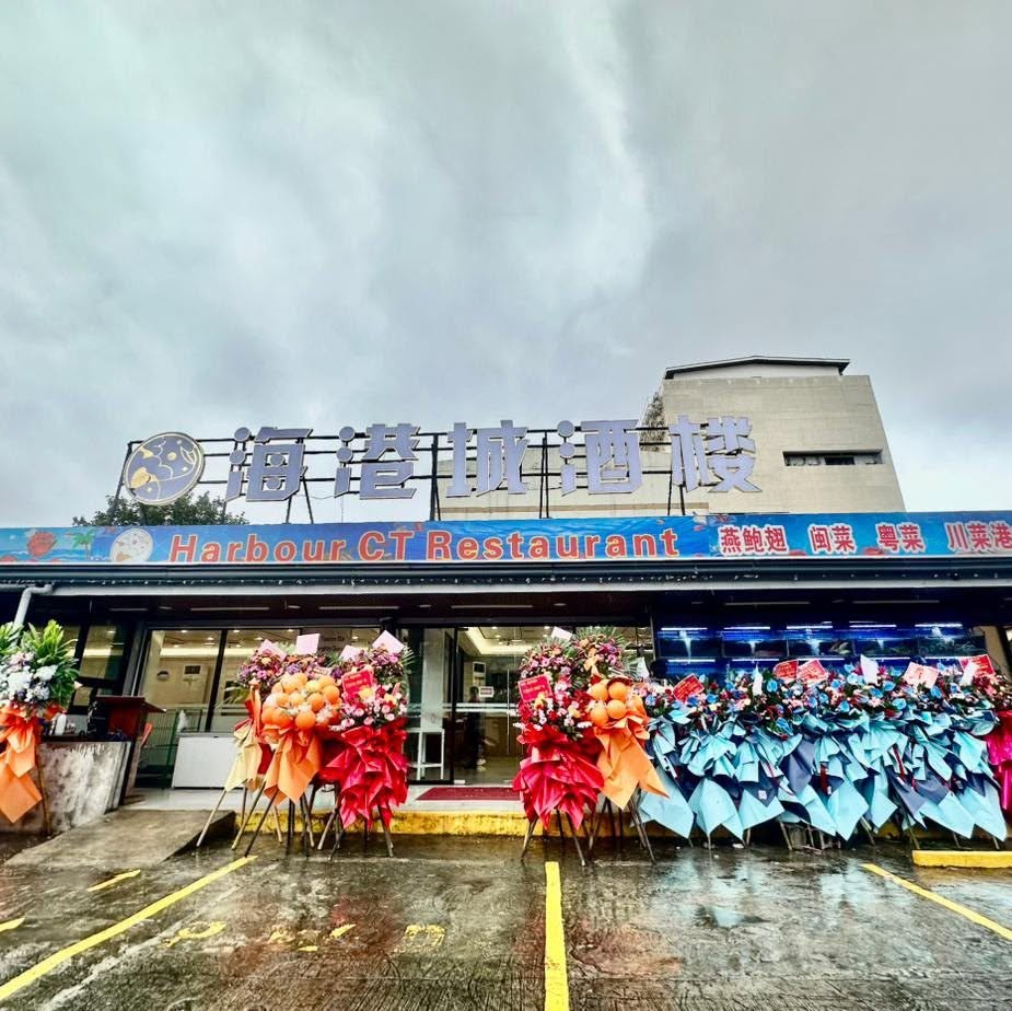 Harbour CT Restaurant  | Quezon City