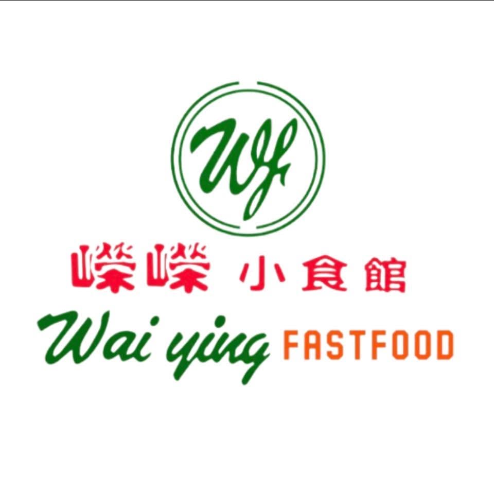 Wai Ying Fast Food