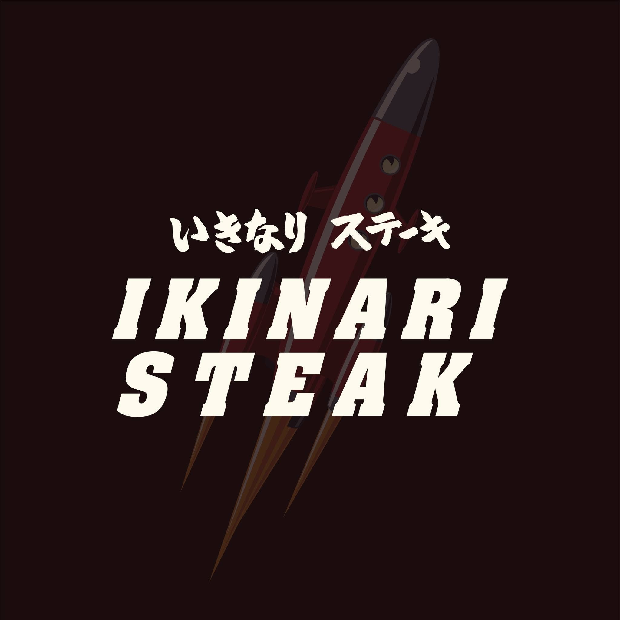 Ikinari Steak