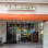 Lady B Island Dish Restaurant