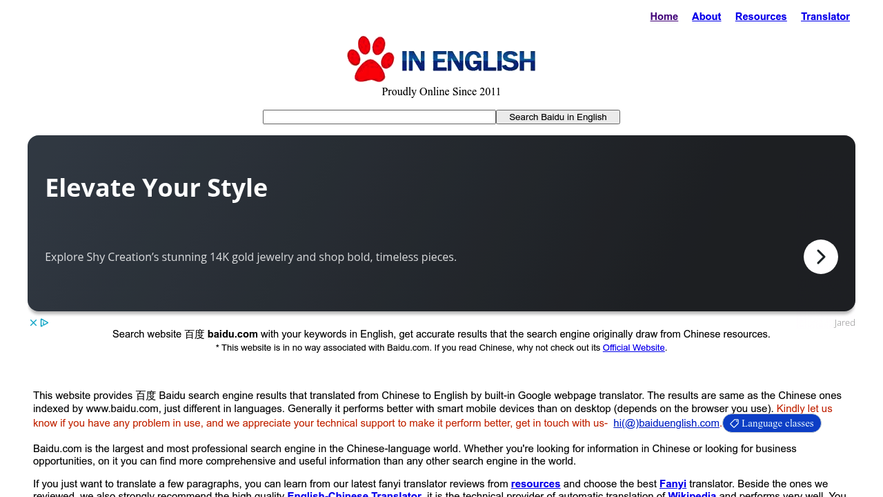 Baidu Tieba